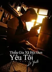 Thiếu Gia Xã Hội Đen Yêu Tôi (KinnPorsche The Series) (Thiếu Gia Xã Hội Đen Yêu Tôi (KinnPorsche The Series)) [2022]