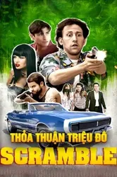 Thỏa Thuận Triệu Đô (Thỏa Thuận Triệu Đô) [2017]