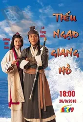 Tiếu Ngạo Giang Hồ (Tiếu Ngạo Giang Hồ) [1996]