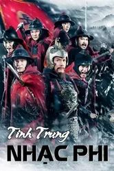 Tinh Trung Nhạc Phi (Tinh Trung Nhạc Phi) [2013]