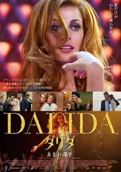 Tôi Là Dalida (Tôi Là Dalida) [2016]