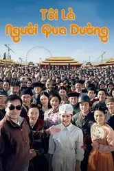 Tôi Là Người Qua Đường (Tôi Là Người Qua Đường) [2015]