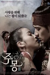 Truyền Thuyết Jumong (Truyền Thuyết Jumong) [2006]