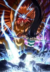 Ushio to Tora (Ushio to Tora) [2015]