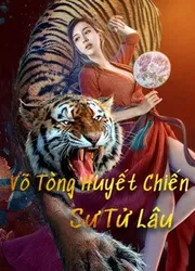 Võ Tòng Huyết Chiến Sư Tử Lâu (Võ Tòng Huyết Chiến Sư Tử Lâu) [2021]